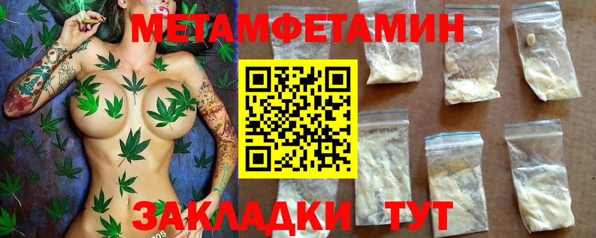 АМФ Розовый  Amphetamine  АМФЕТАМИН  Североморск  Вход с VPN 