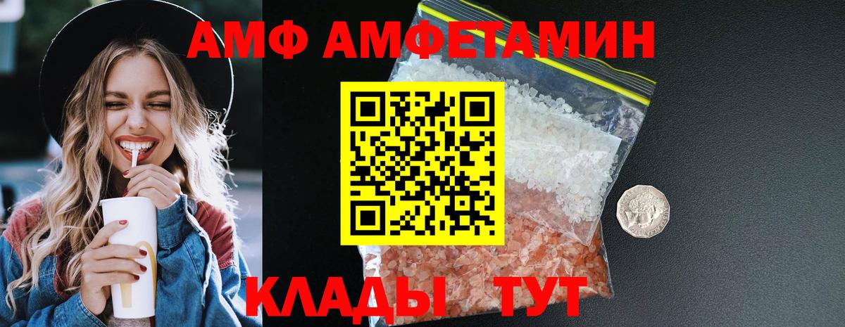 АМФ Premium Североморск