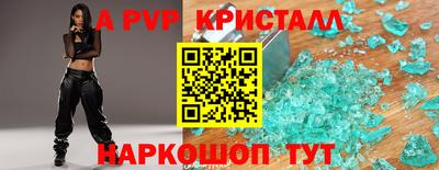 меф VHQ Дубна