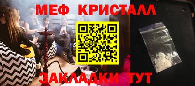 меф VHQ Дубна