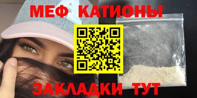 меф VHQ Дубна