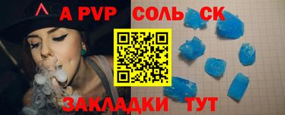 альфа пвп VHQ Донецк