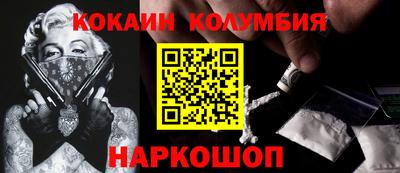 альфа пвп VHQ Донецк