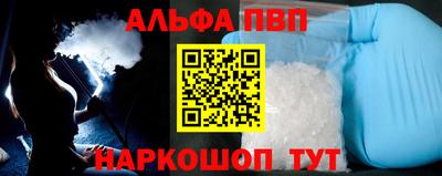 меф VHQ Дубна
