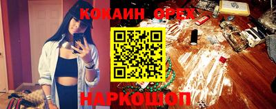 ГАЛЛЮЦИНОГЕННЫЕ ГРИБЫ Донской