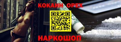 меф VHQ Дубна