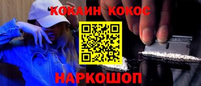 ГАЛЛЮЦИНОГЕННЫЕ ГРИБЫ Донской
