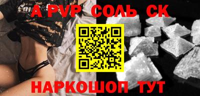 меф VHQ Дубна