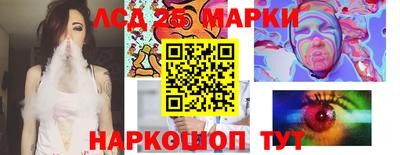 ГАЛЛЮЦИНОГЕННЫЕ ГРИБЫ Донской