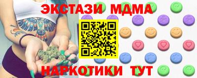 альфа пвп VHQ Донецк