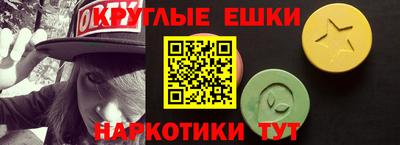 меф VHQ Дубна