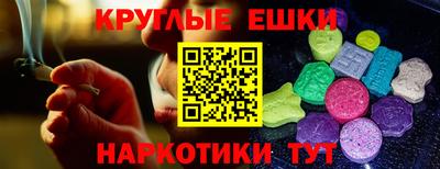 ГАЛЛЮЦИНОГЕННЫЕ ГРИБЫ Донской