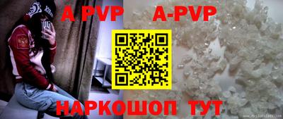 меф VHQ Дубна