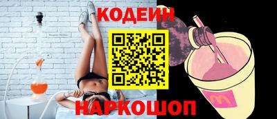 ГАЛЛЮЦИНОГЕННЫЕ ГРИБЫ Донской