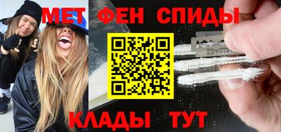 альфа пвп VHQ Донецк