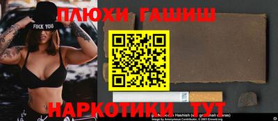 альфа пвп VHQ Донецк