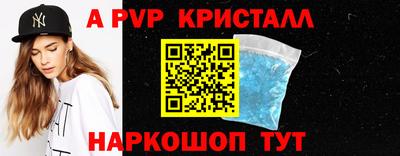 альфа пвп VHQ Донецк