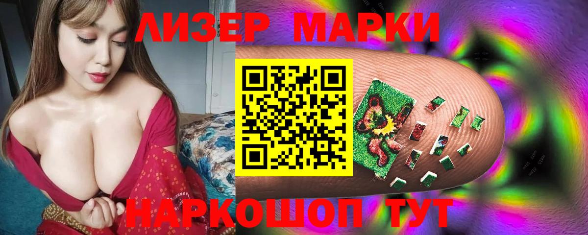 Североморск  ЛСД экстази кислота  Вход с VPN  LSD-25 экстази кислота 