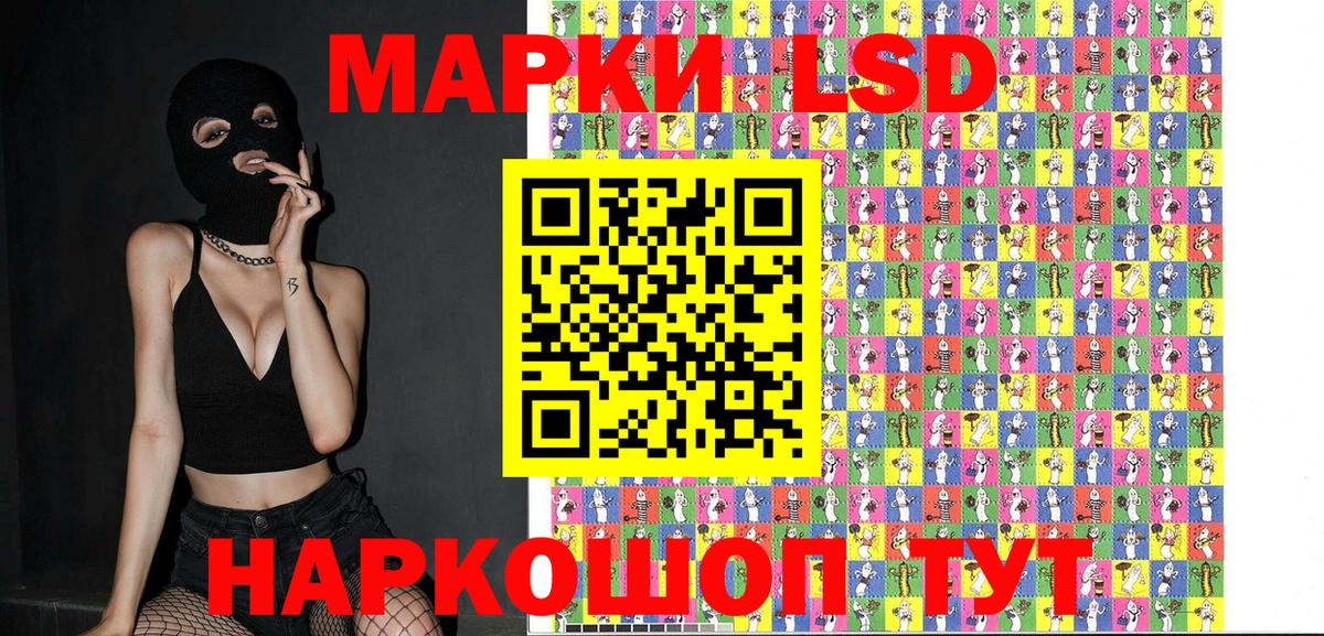 Марки 25I-NBOMe 1,8мг  Марки N-bome  Североморск  Вход с VPN 