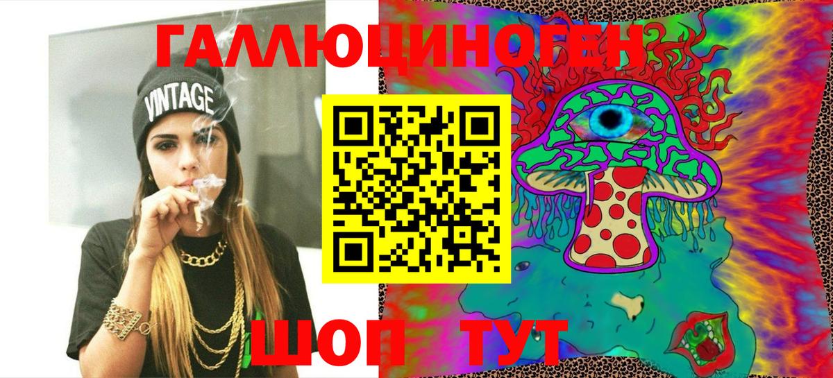 Псилоцибиновые грибы ЛСД  Вход с VPN  Псилоцибиновые грибы Psilocybine cubensis  Североморск 