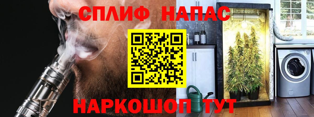 Каннабис конопля Североморск