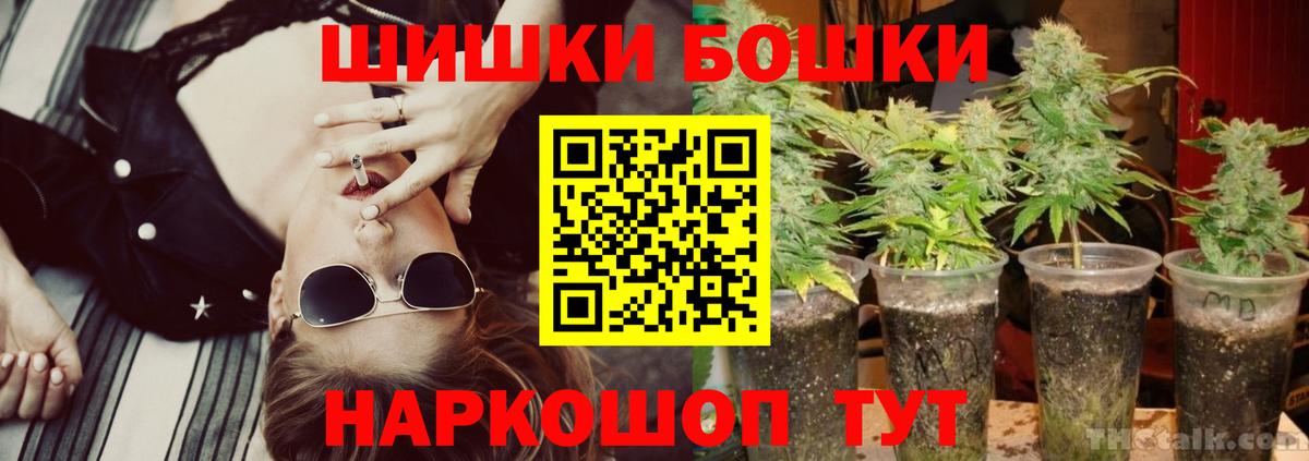 Марихуана тримм  Каннабис VHQ  Вход с VPN  Каннабис VHQ  Канабис AK-47  Североморск 